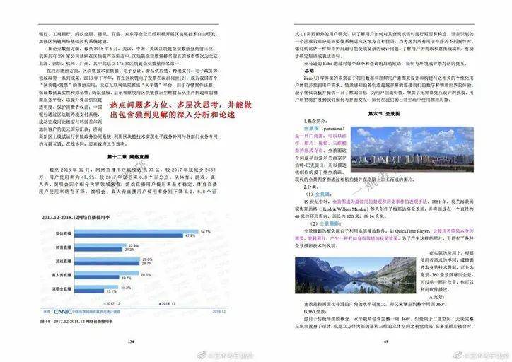 2025精准资料免费大全，全面释义、解释与落实及警惕虚假宣传
