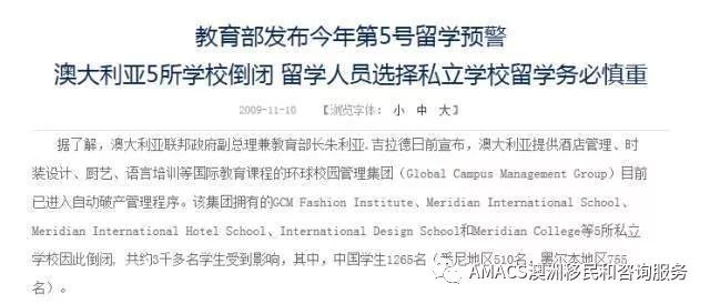 2025今晚新澳必出三肖，全面释义、解释与落实-警惕虚假宣传