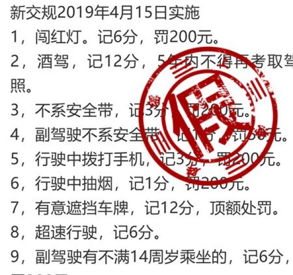 2025新澳正版今晚资料，全面释义、解释与落实-警惕虚假宣传