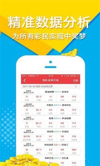 2025年免费正版资料大全，全面释义、解释与落实及警惕虚假宣传