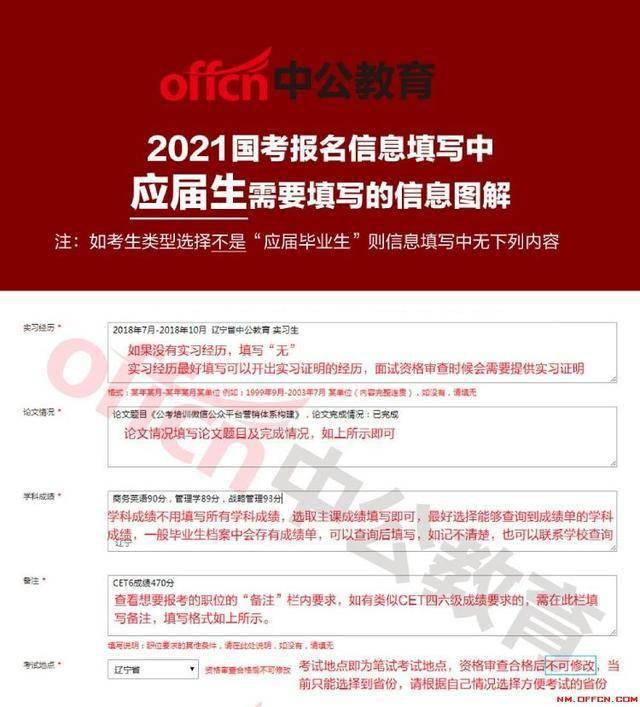 2025精准资料大全免费与新澳门精准免费大全，详细解答、解释与落实