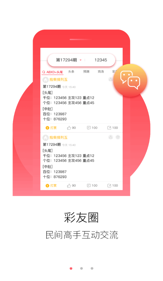 admin 第24页