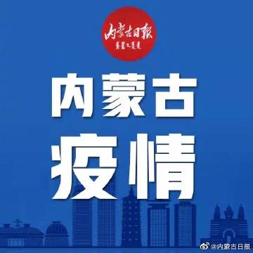 2025新奥精准正版澳门码与2025正版精准免费大全全面释义、解释与落实与警惕虚假宣传-全面释义、解释与落实