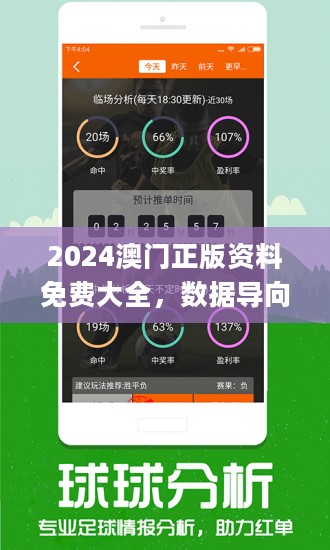 智库观点 第6页
