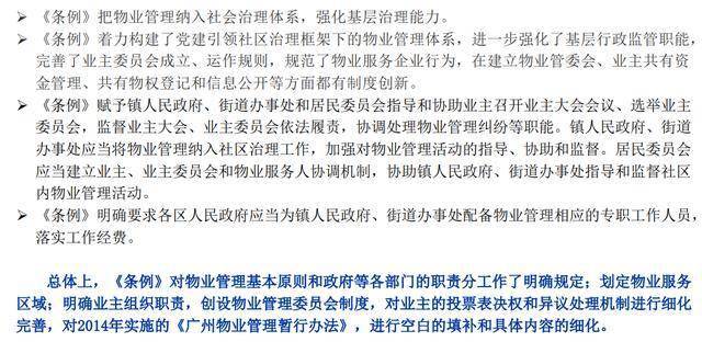 admin 第15页