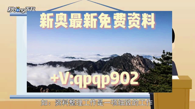 区域发展 第4页