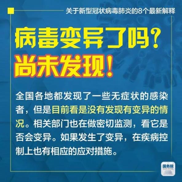 区域发展 第2页
